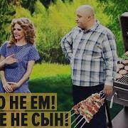1 МАЯ Майские праздники 2021 Как провести выходные в Мае ШАШЛЫК Приколы 2021 Дизель Шоу