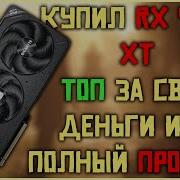P6Vvq2 Xt Bvy4Imwtofrq