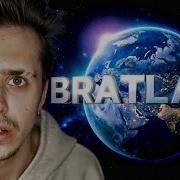 ЧТО ЭТО БРАТ MACAN BRATLAND РЕАКЦИЯ И РАЗБОР