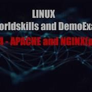 Разбор задания Worldskills Модуль LINUX 4 Разбор APACHE NGINX Reverse Proxy