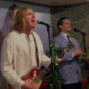 Hell Hole Spinal Tap