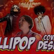 Элджей MORGENSHTERN Lollipop ROCK Cover By DESPISE
