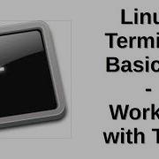 Основы терминала Linux 1 Работа с текстом