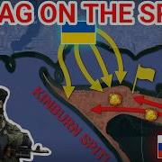 MILITARY MAP UPDATE The Reality Behind The Kinburn Spit Flag And The Lyman Crisis 25 June 2026
