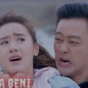 Unutma Beni 17 Bölüm Remember Me Tong Meng Shi Crystal Yuan 青春向前冲