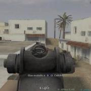 DeVil Toujane Cod 2 Wmv