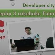 Cakephp 3 Cakebake Cakephp Cakebake Tutorial CakePHP Tutorials Use To Cakephp Cakebake