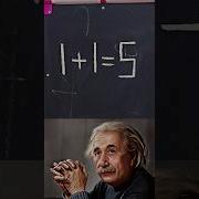 Amazing Math Trick Mathshorts Mathstricks Shorts