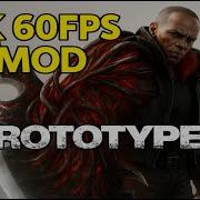 How To Play Prototype2 In 4k 60fps Mod