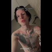 9mice Stranger Snippet 03 07 2025