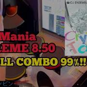 GITADORA ギタドラ Crystal Toybox DrumMania Extreme SS FULL COMBO