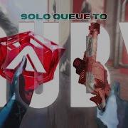 Как PRO Solo Q S к RUBY РАЗМЕЩЕНИЕ ЧАСТЬ 2