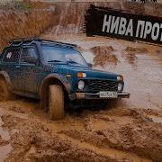 НИВА против УАЗа Что лучше и надёжнее на бездорожье