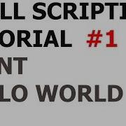 Shell Scripting Tutorial 1 Print Hello World