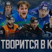 ЛИВО В ОМСКЕ ШИПАЧЕВ В УФЕ Главные трансферы начала лета