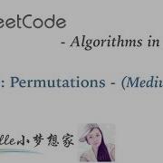 LeetCode In Python 46 Permutations Michelle小梦想家