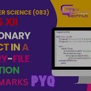 DICTIONARY OBJECT IN A BINARY FILE PYQ 5 MARKS CS CLASS 12