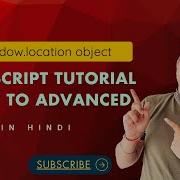 89 Window Location Object Javascript Tutorial For Beginners Codewithpawar In Hindi