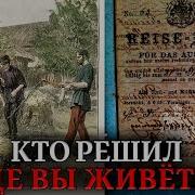Паспорта ДЛЯ БЕСПРАВНЫХ Когда и для чего придумали документы привязывающие человека к месту