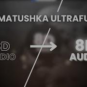 Satirin MATUSHKA ULTRAFUNK Slowed To Perfection 8D AUDIO