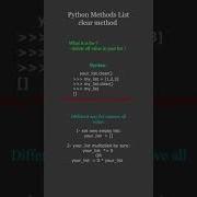 How Clear List Clear Method List Methods Python