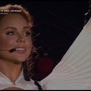 МакSим Знаешь ли ты L Премия МУЗ ТВ 2025 Легенда 07 06 2025