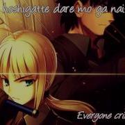 Manten English Lyrics