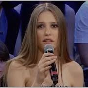 Serenay Sarıkaya Sahici