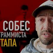 Как я проходил Собеседование на Fullstack Программиста из трех этапов