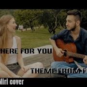 I Ll Be There For You Russian Version The Rembrandts Sonya JT Miri J Russian Cover