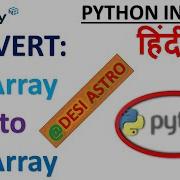 PYTHON IN HINDI HOW TO CONVERT 1D ARRAY INTO 2D ARRAY NUMPY Pythonforbeginners Array Coding