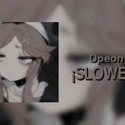 Ореол SLOWED