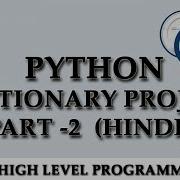 Python Dictionary Small Project Part 2