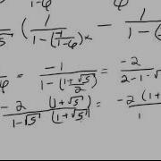 Lecture 10 Generating Functions
