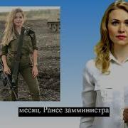 ВСУ массово отправляют женщин на передовую НОВОСТИ СОБЫТИЯ