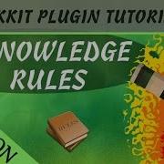 Acknowledge Rules Players Must Accept Rules Minecraft Bukkit Plugin