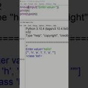 Eva Vs Int In Python Pythonprogramming Python Shorts Short Shortvideo Education