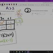 Factoring Generic Rectangle CMP