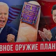 Технология от которой зависит ВСЁ почему МИКРОЧИПЫ невозможно делать в отдельной стране