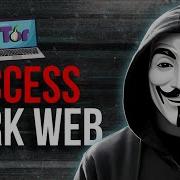 How To Access Dark Web Safely