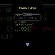 How To Reverse A String In JavaScript