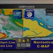 Карты глубин C Map и Навионикс 2 в 1