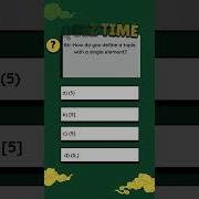 Python MCQ Single Element Tuple Syntax Episode 86 Shorts Edubrotech