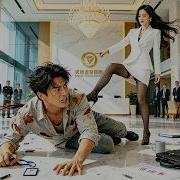 Бедного парня уволила CEO но он легендарный юрист CEO умоляет вернуть Drama