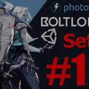 Photon Bolt TUTORIAL Multiplayer FPS EP1 Importing Wizard Setup