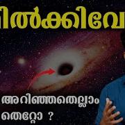 The Milky Way Our Galaxy S Untold Story History Science Mysteries Explained