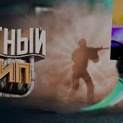39 CS GO Мутный тип Реакция на Мармок