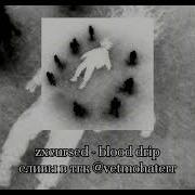 Zxcursed Pinky Smash Blood Drip СЛИВ 17 04 26 ОТ Vetmohaterr