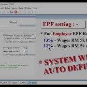 SQL Payroll Maintain Contribution Government Contribution Setup OT Rates
