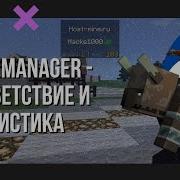 TitleManager плагин для красивого оформления в Майнкрафт Приветствие и статистика ScoreBoard